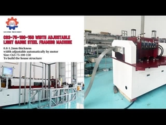 너비 조절 가벼운 강철 프레임 기계